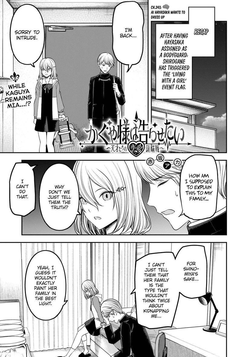 Kaguya Sama Wa Kokurasetai Tensai Tachi No Renai Zunousen 243 1