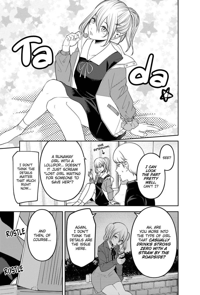 Kaguya Sama Wa Kokurasetai Tensai Tachi No Renai Zunousen 243 7