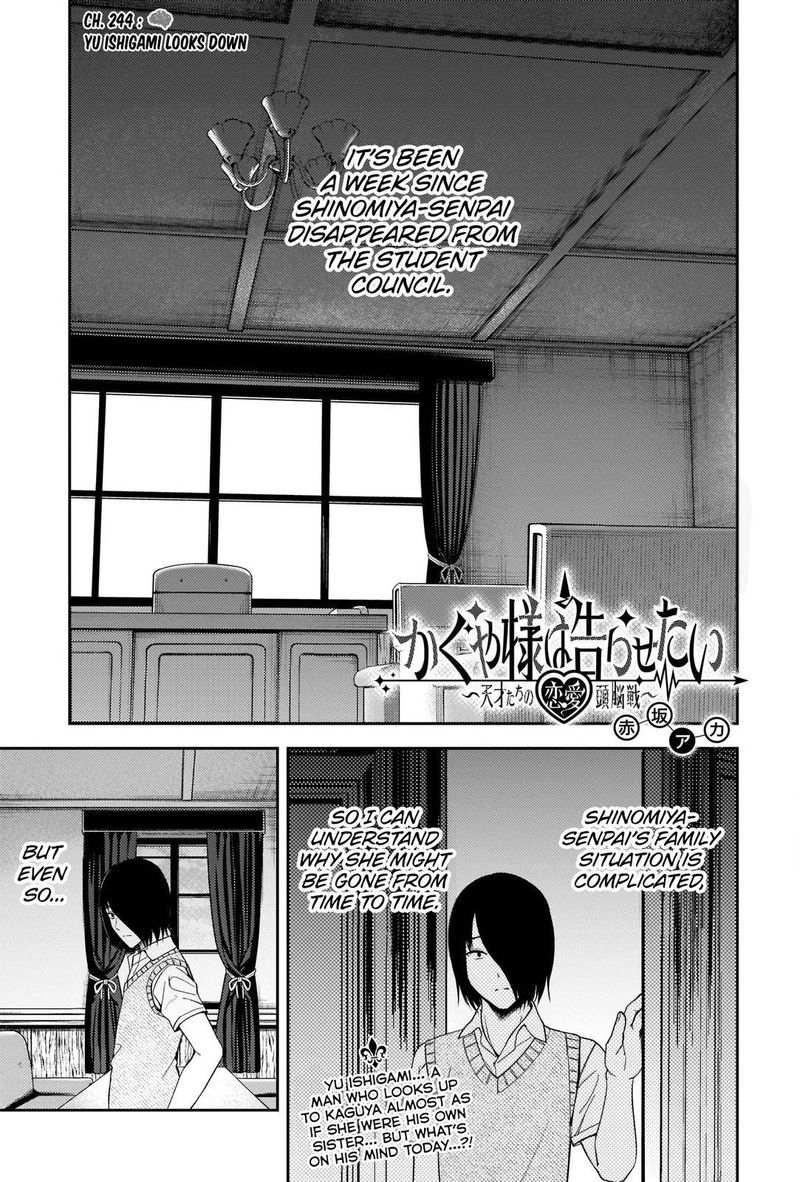 Kaguya Sama Wa Kokurasetai Tensai Tachi No Renai Zunousen 244 1