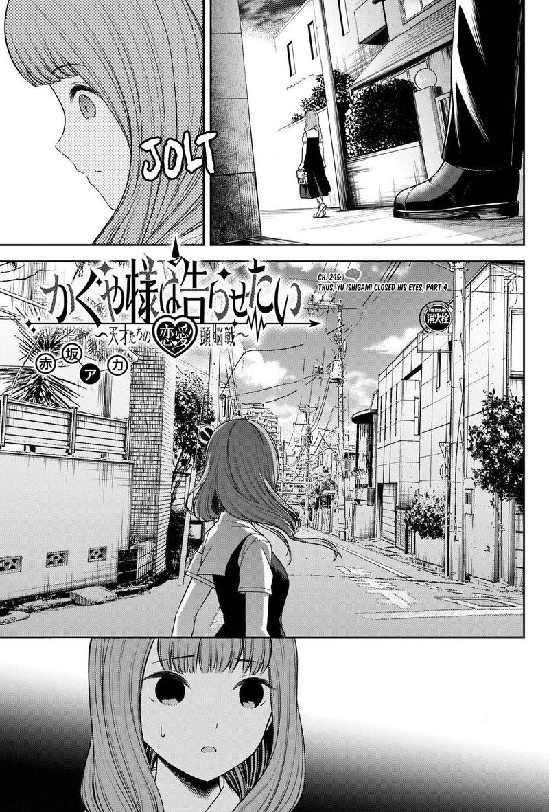 Kaguya Sama Wa Kokurasetai Tensai Tachi No Renai Zunousen 245 1