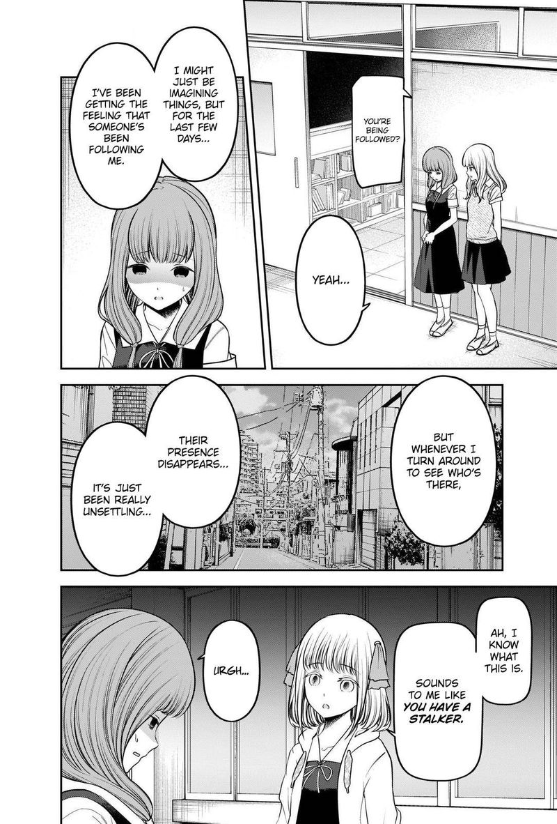 Kaguya Sama Wa Kokurasetai Tensai Tachi No Renai Zunousen 245 2