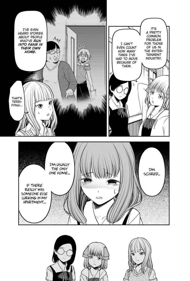 Kaguya Sama Wa Kokurasetai Tensai Tachi No Renai Zunousen 245 3