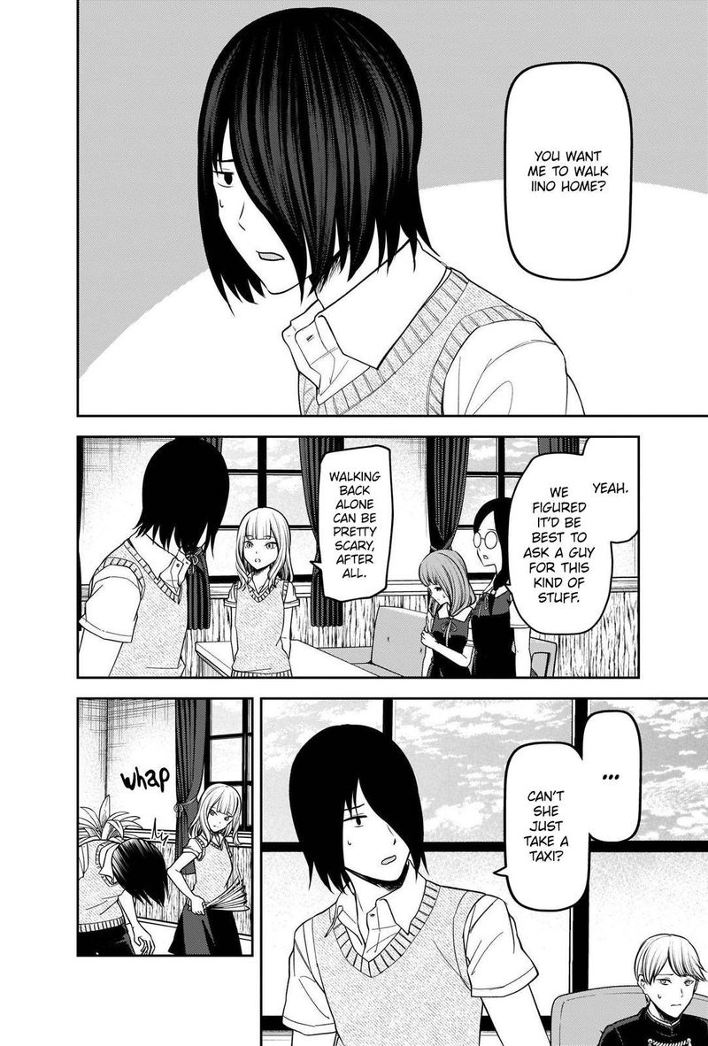 Kaguya Sama Wa Kokurasetai Tensai Tachi No Renai Zunousen 245 4