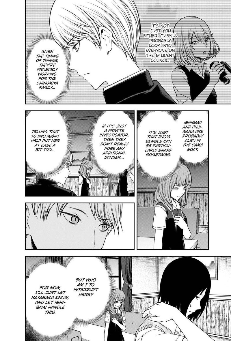 Kaguya Sama Wa Kokurasetai Tensai Tachi No Renai Zunousen 245 6