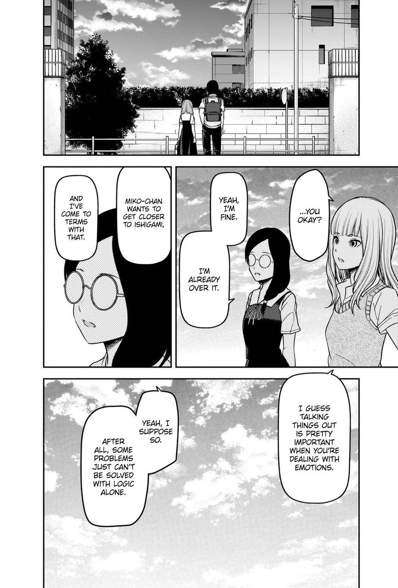 Kaguya Sama Wa Kokurasetai Tensai Tachi No Renai Zunousen 245 8