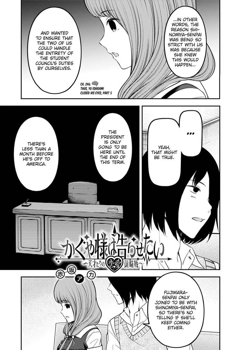 Kaguya Sama Wa Kokurasetai Tensai Tachi No Renai Zunousen 246 1