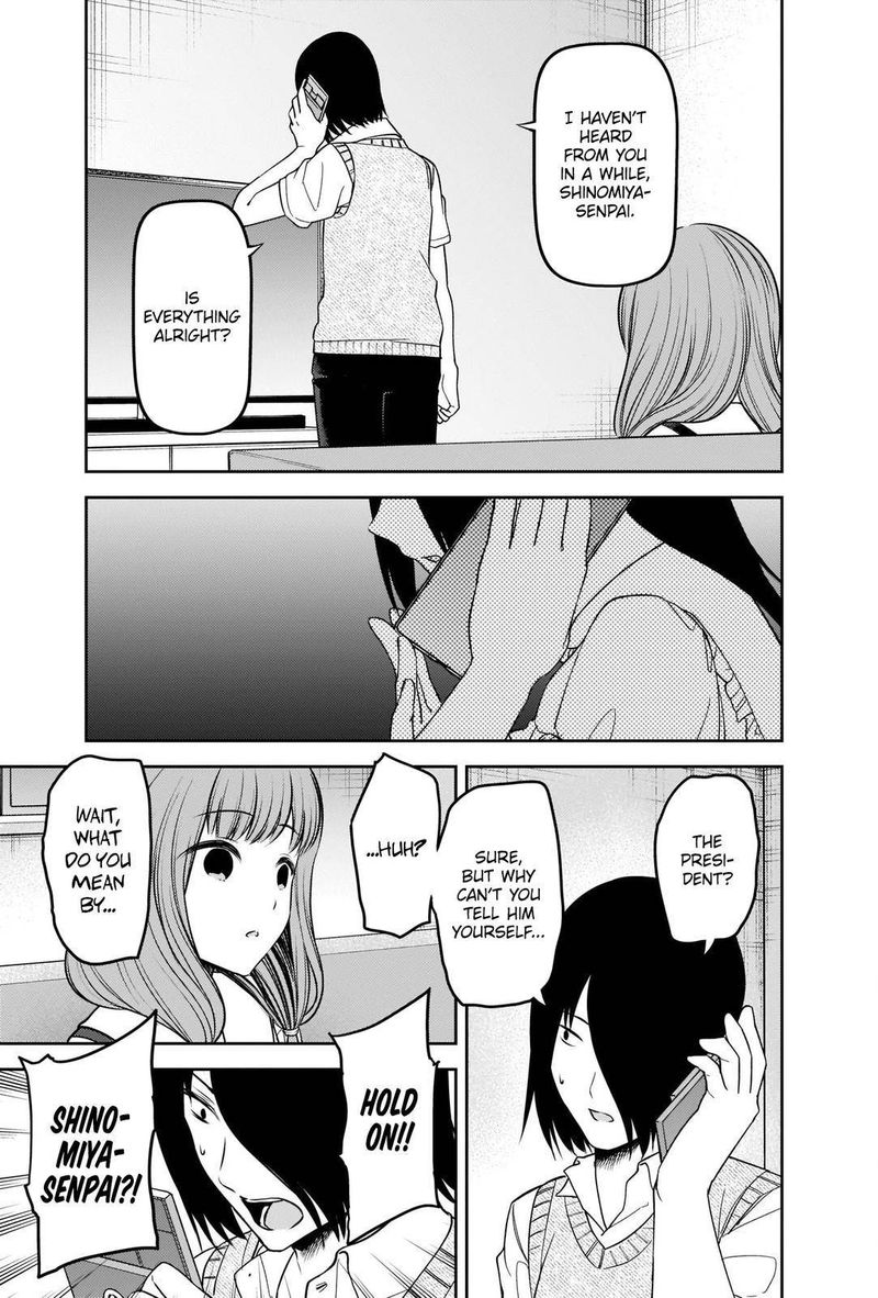 Kaguya Sama Wa Kokurasetai Tensai Tachi No Renai Zunousen 246 17