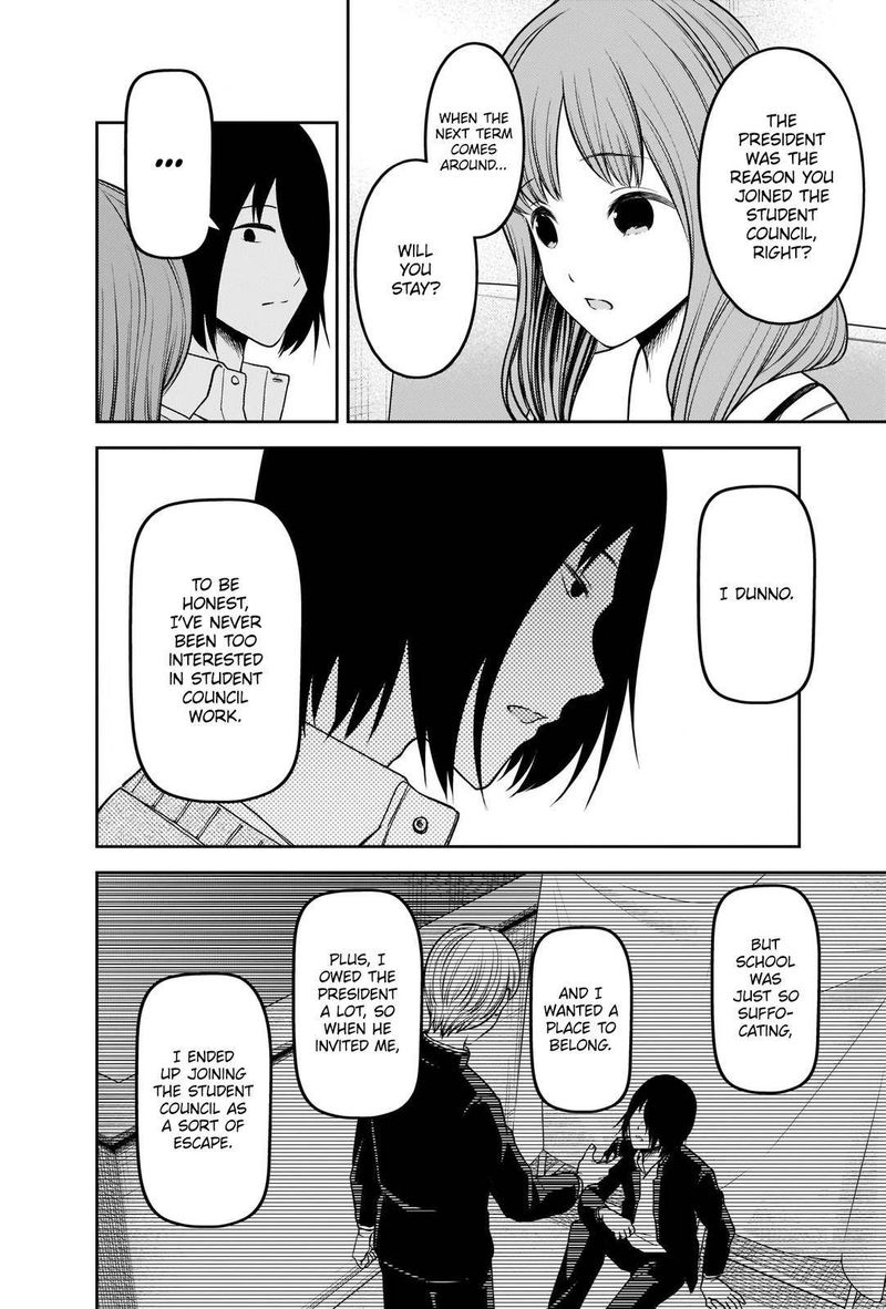 Kaguya Sama Wa Kokurasetai Tensai Tachi No Renai Zunousen 246 6