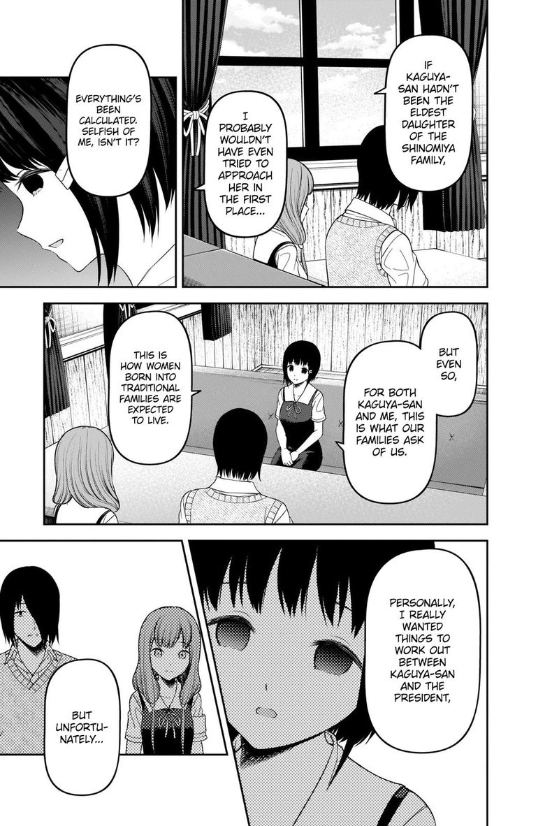 Kaguya Sama Wa Kokurasetai Tensai Tachi No Renai Zunousen 247 11