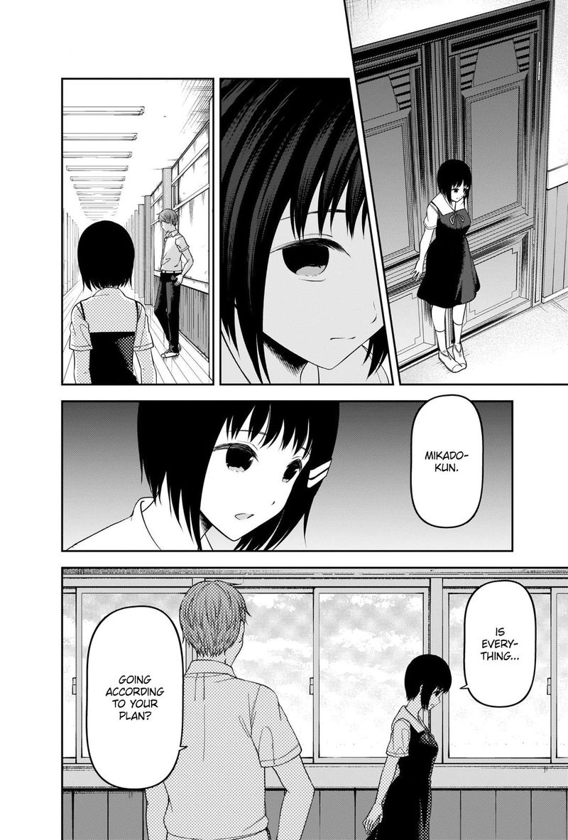Kaguya Sama Wa Kokurasetai Tensai Tachi No Renai Zunousen 247 12