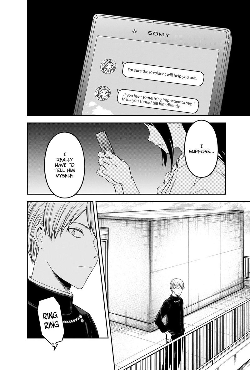 Kaguya Sama Wa Kokurasetai Tensai Tachi No Renai Zunousen 247 14