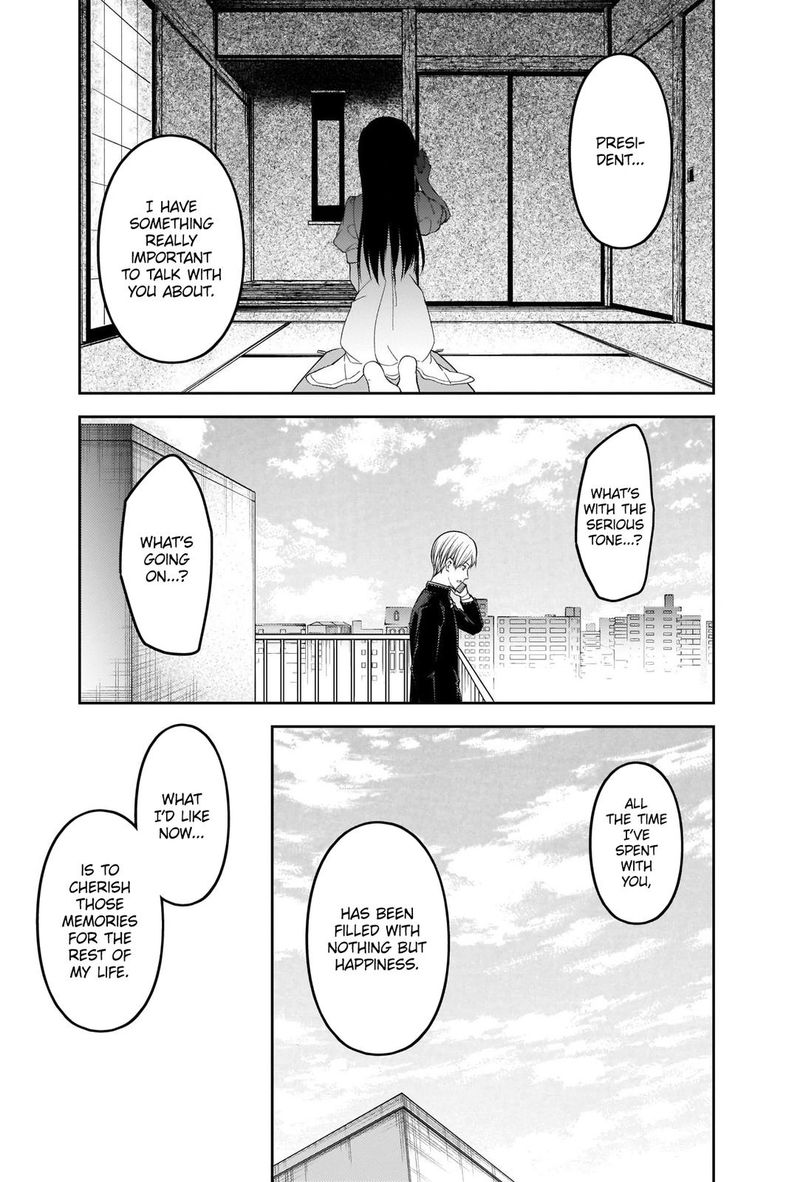 Kaguya Sama Wa Kokurasetai Tensai Tachi No Renai Zunousen 247 17
