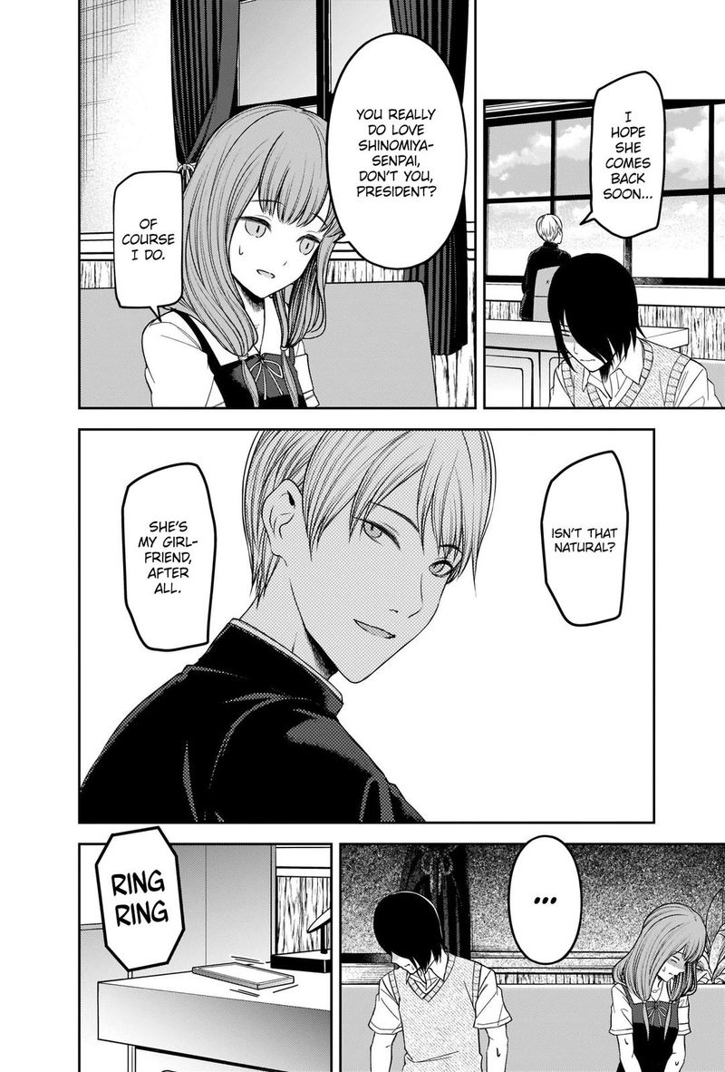 Kaguya Sama Wa Kokurasetai Tensai Tachi No Renai Zunousen 247 2