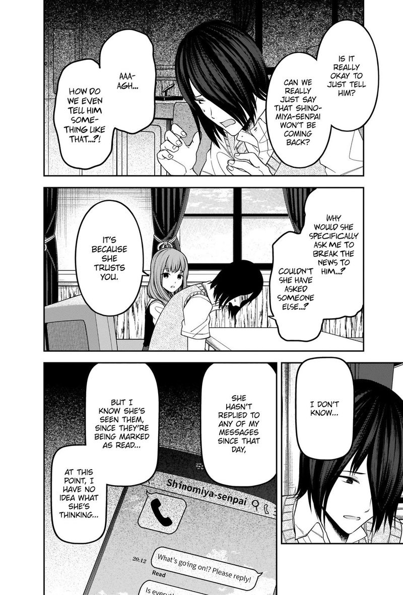 Kaguya Sama Wa Kokurasetai Tensai Tachi No Renai Zunousen 247 4