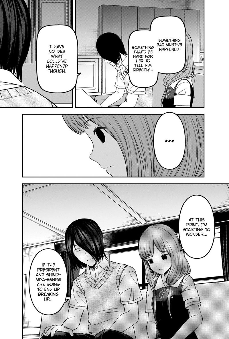 Kaguya Sama Wa Kokurasetai Tensai Tachi No Renai Zunousen 247 5