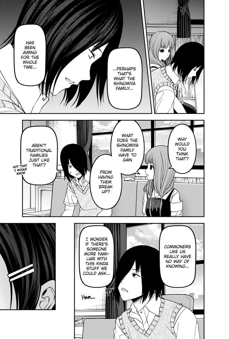 Kaguya Sama Wa Kokurasetai Tensai Tachi No Renai Zunousen 247 7