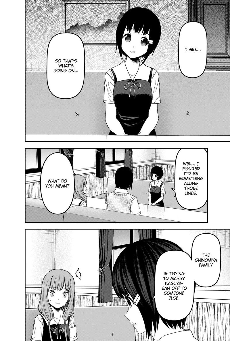 Kaguya Sama Wa Kokurasetai Tensai Tachi No Renai Zunousen 247 8