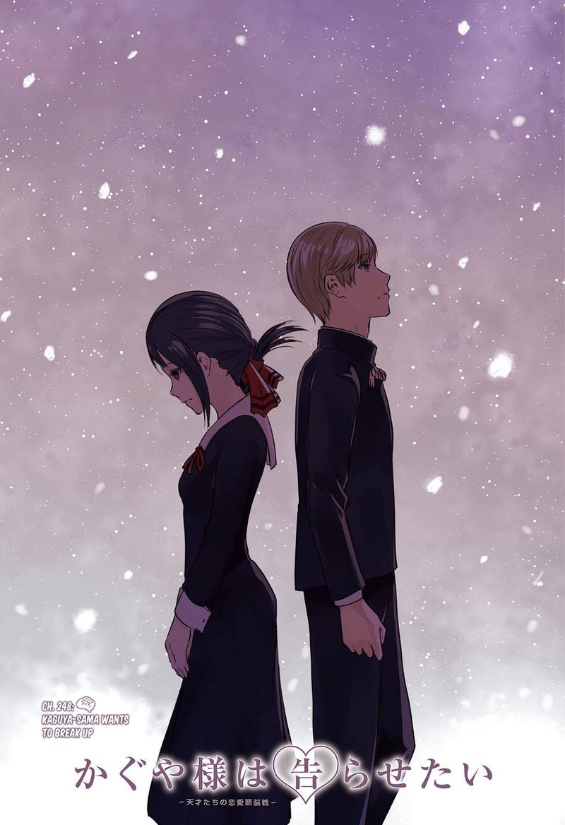 Kaguya Sama Wa Kokurasetai Tensai Tachi No Renai Zunousen 248 1