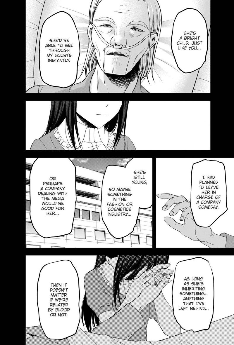 Kaguya Sama Wa Kokurasetai Tensai Tachi No Renai Zunousen 248 15