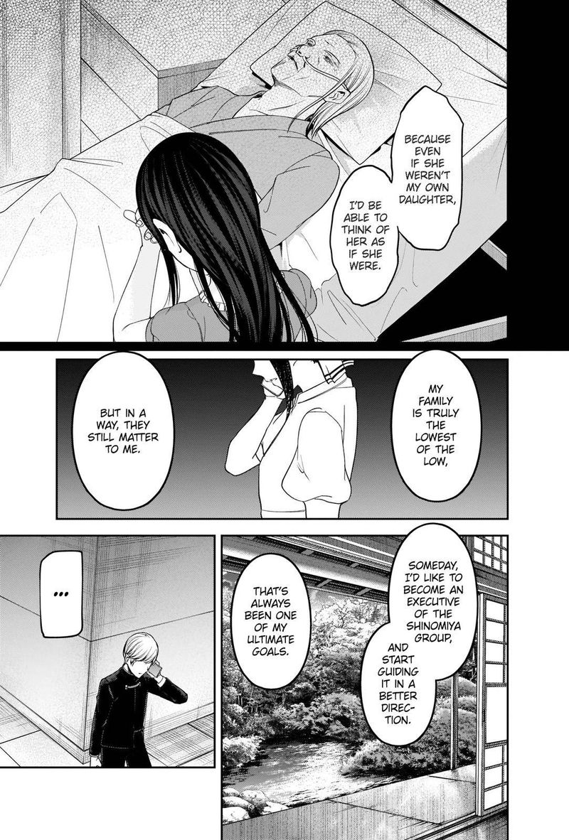 Kaguya Sama Wa Kokurasetai Tensai Tachi No Renai Zunousen 248 16