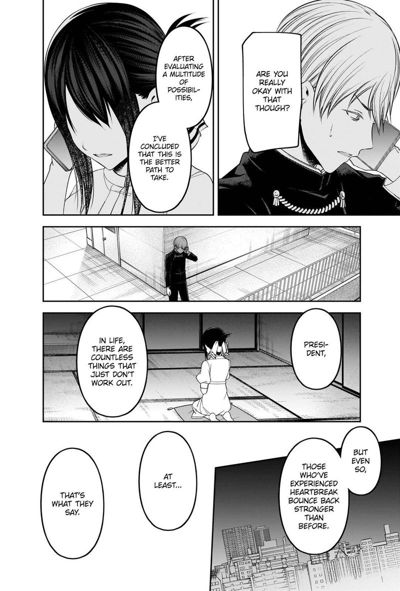 Kaguya Sama Wa Kokurasetai Tensai Tachi No Renai Zunousen 248 17