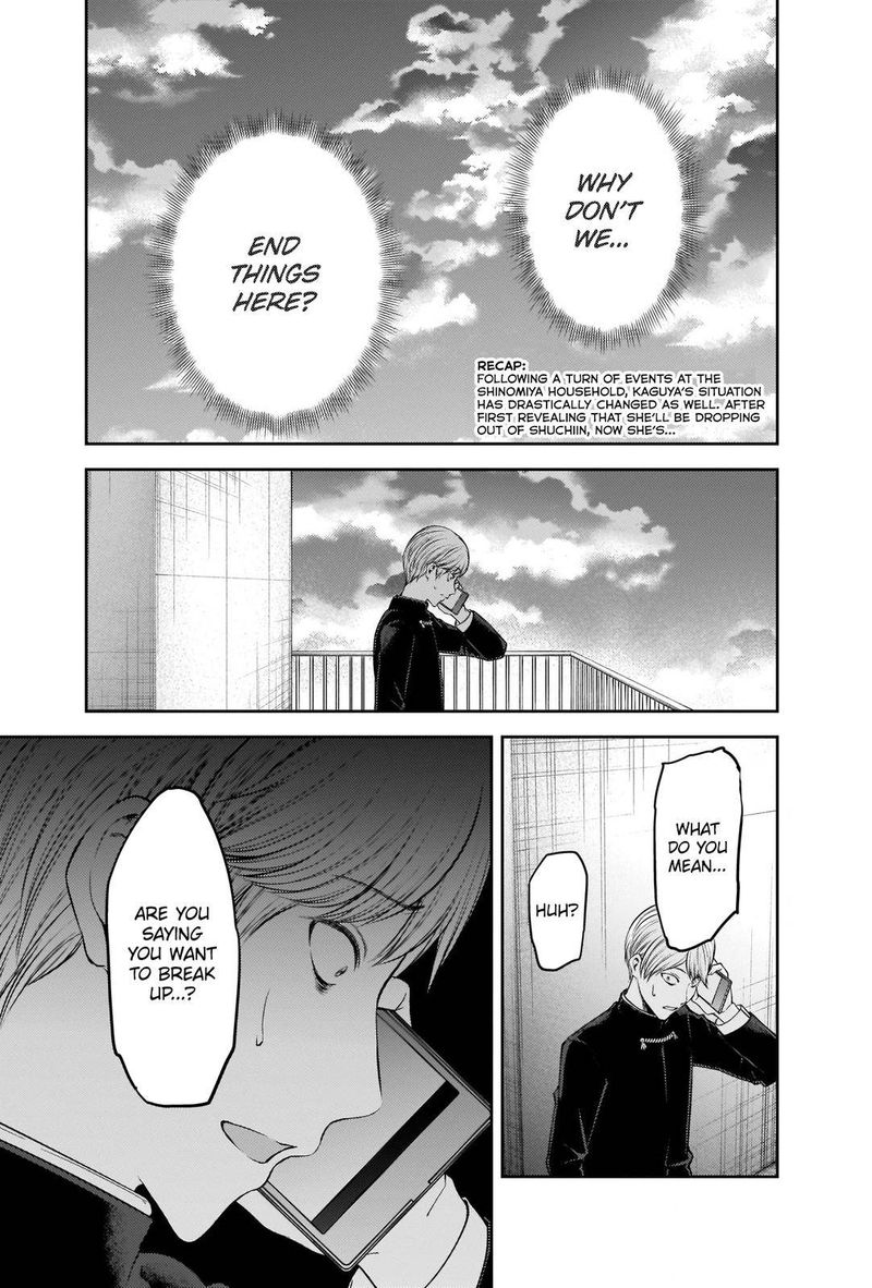 Kaguya Sama Wa Kokurasetai Tensai Tachi No Renai Zunousen 248 2