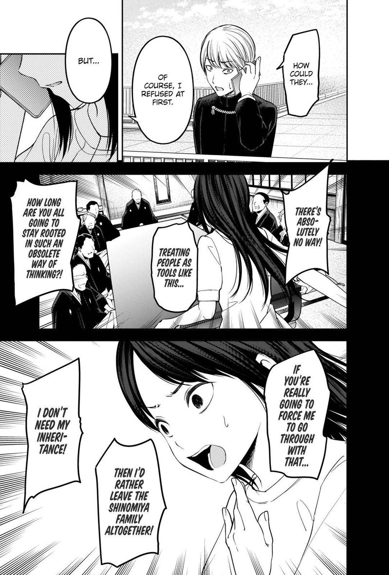 Kaguya Sama Wa Kokurasetai Tensai Tachi No Renai Zunousen 248 4
