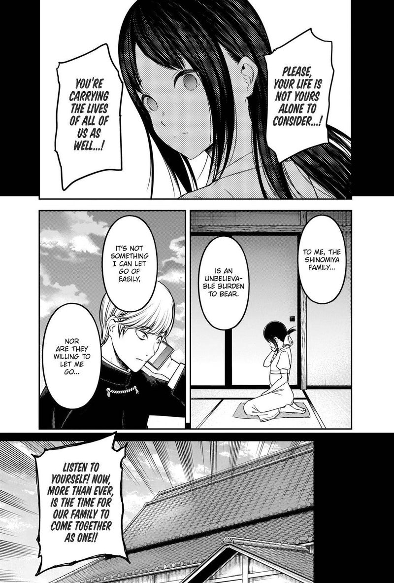 Kaguya Sama Wa Kokurasetai Tensai Tachi No Renai Zunousen 248 6
