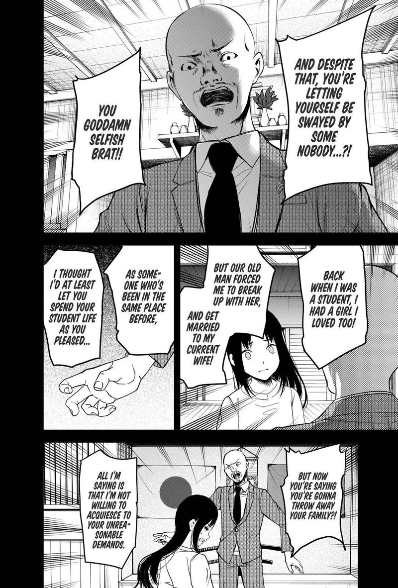 Kaguya Sama Wa Kokurasetai Tensai Tachi No Renai Zunousen 248 7