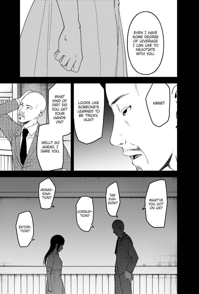 Kaguya Sama Wa Kokurasetai Tensai Tachi No Renai Zunousen 248 8