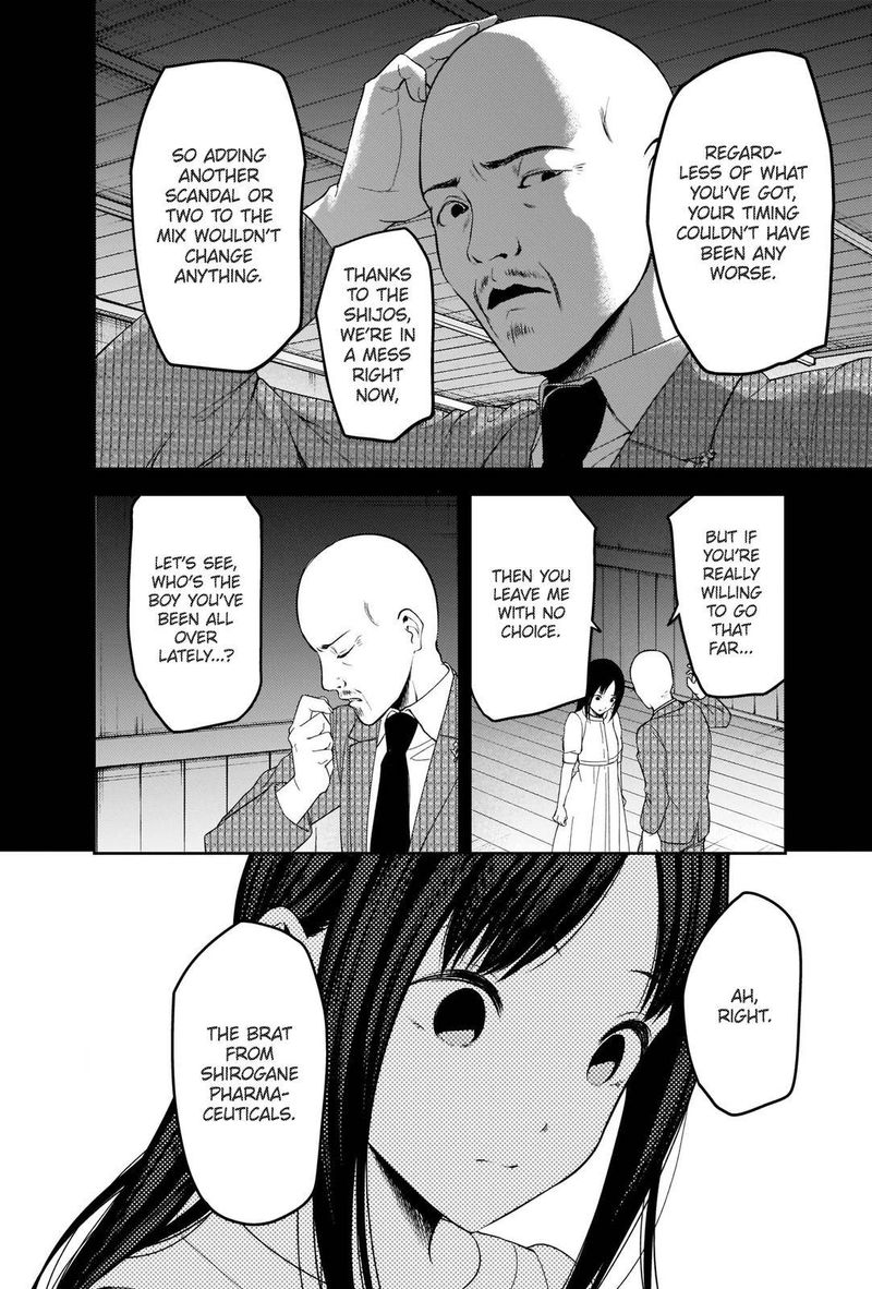 Kaguya Sama Wa Kokurasetai Tensai Tachi No Renai Zunousen 248 9