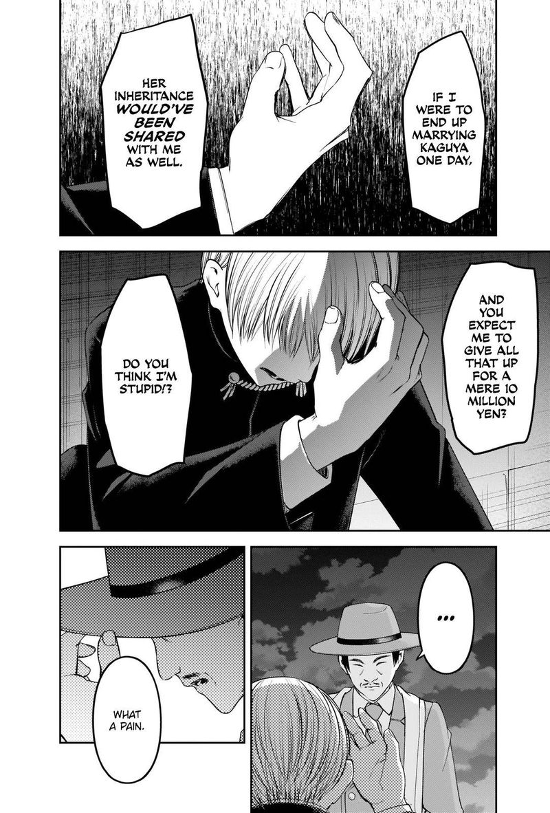Kaguya Sama Wa Kokurasetai Tensai Tachi No Renai Zunousen 249 10
