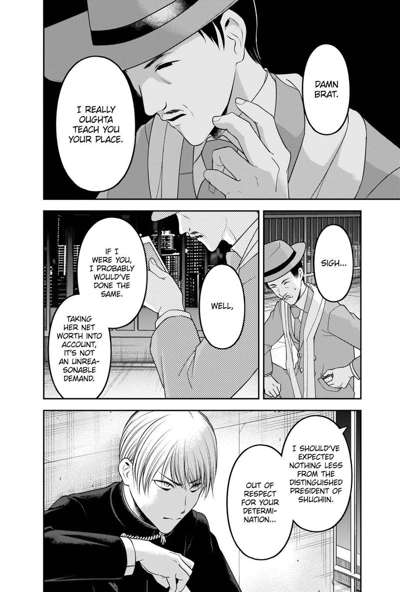 Kaguya Sama Wa Kokurasetai Tensai Tachi No Renai Zunousen 249 12