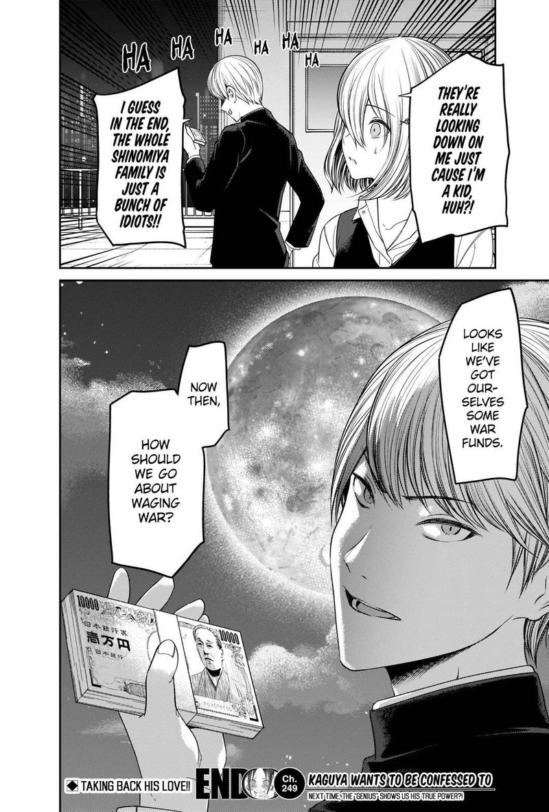 Kaguya Sama Wa Kokurasetai Tensai Tachi No Renai Zunousen 249 18