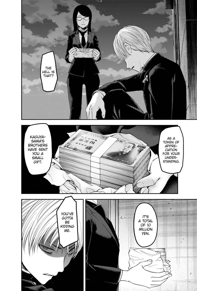 Kaguya Sama Wa Kokurasetai Tensai Tachi No Renai Zunousen 249 2