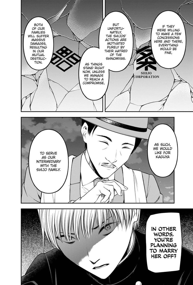 Kaguya Sama Wa Kokurasetai Tensai Tachi No Renai Zunousen 249 6