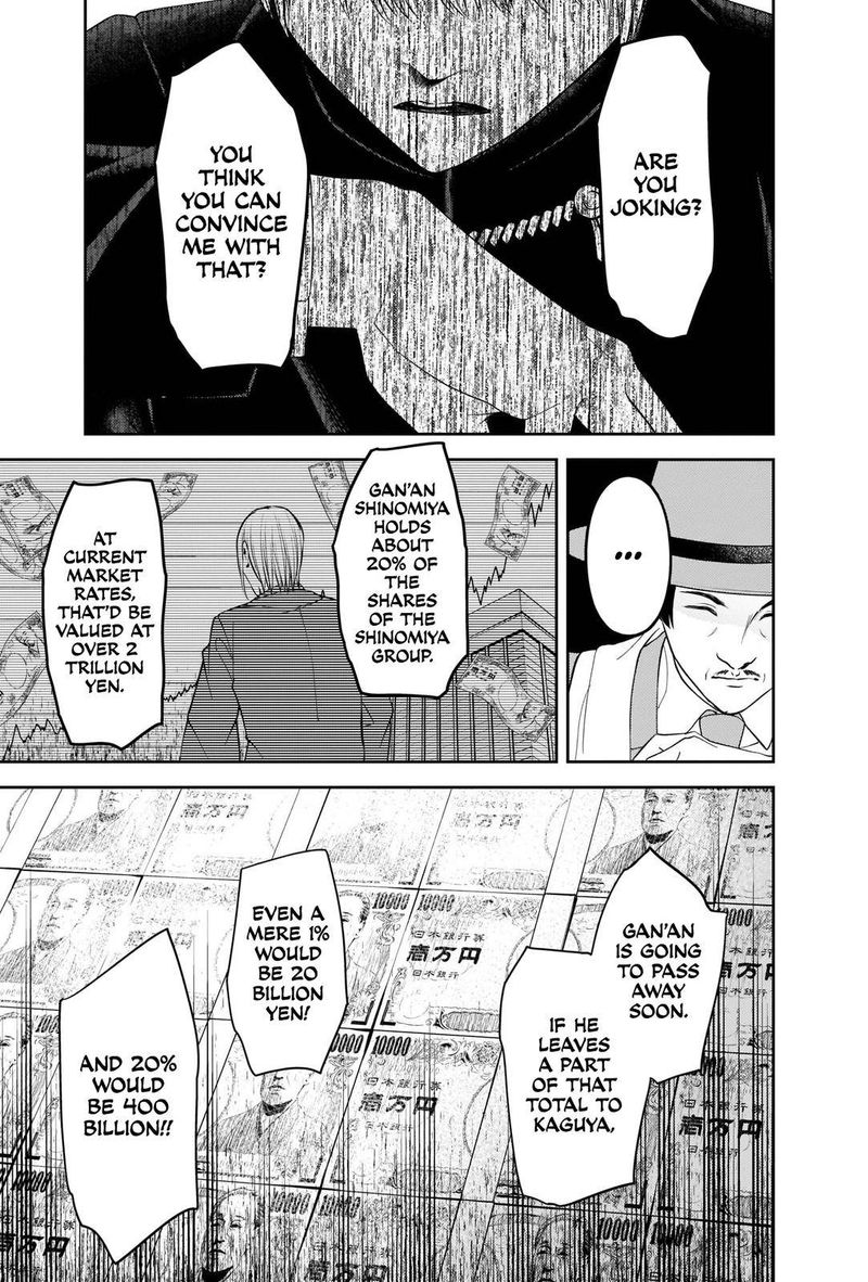 Kaguya Sama Wa Kokurasetai Tensai Tachi No Renai Zunousen 249 9