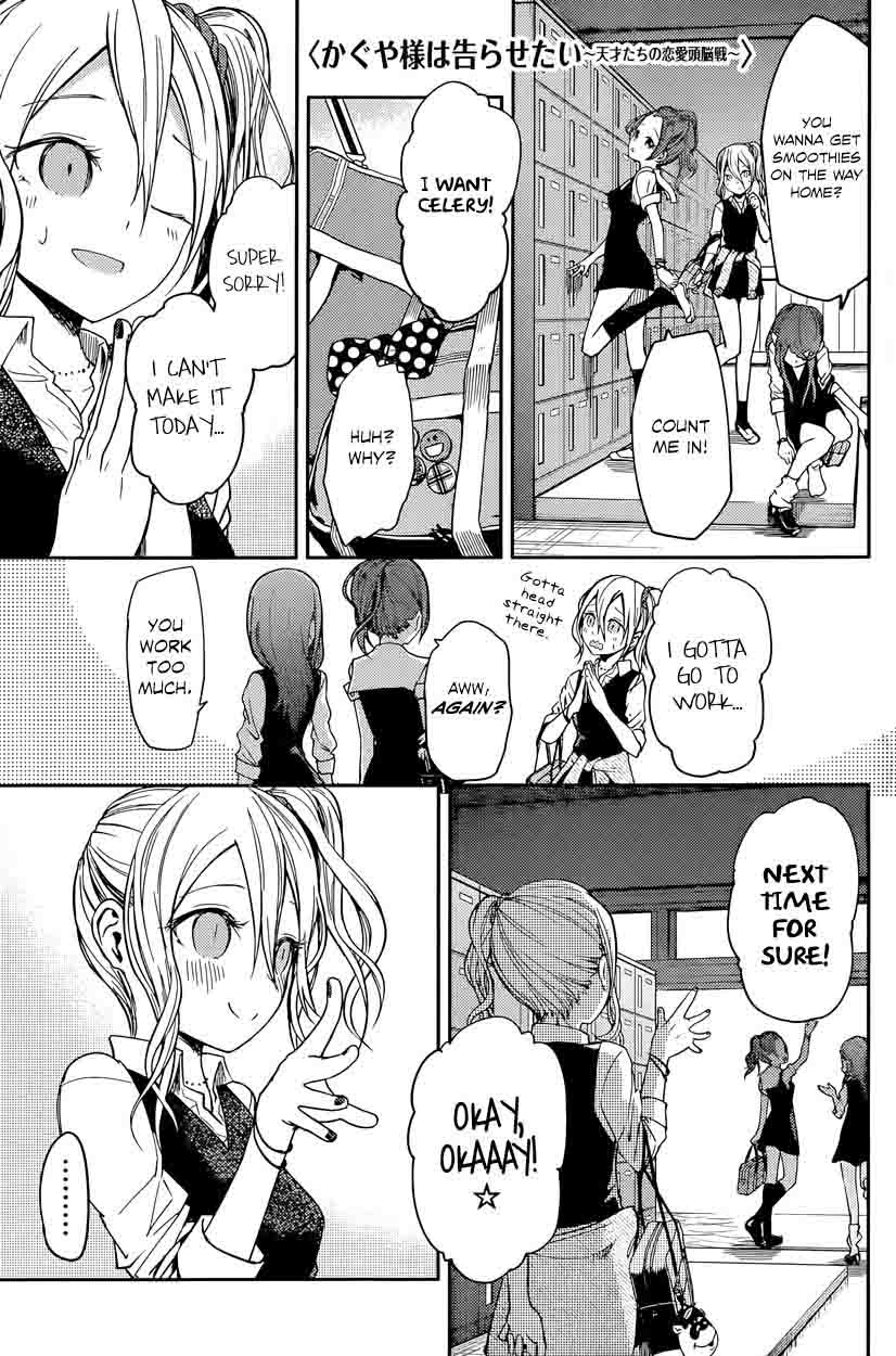 Kaguya Sama Wa Kokurasetai Tensai Tachi No Renai Zunousen 25 1