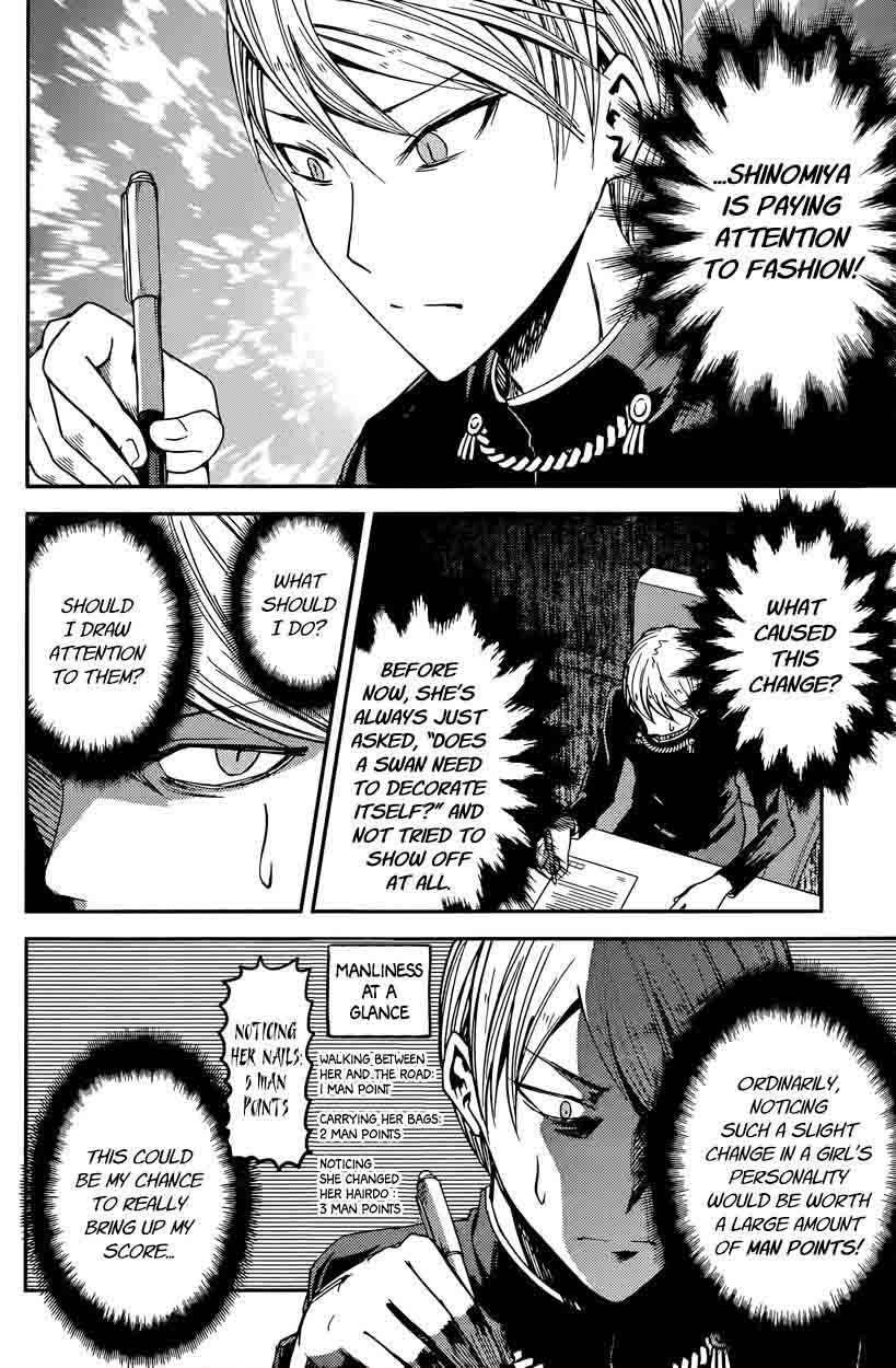 Kaguya Sama Wa Kokurasetai Tensai Tachi No Renai Zunousen 25 10
