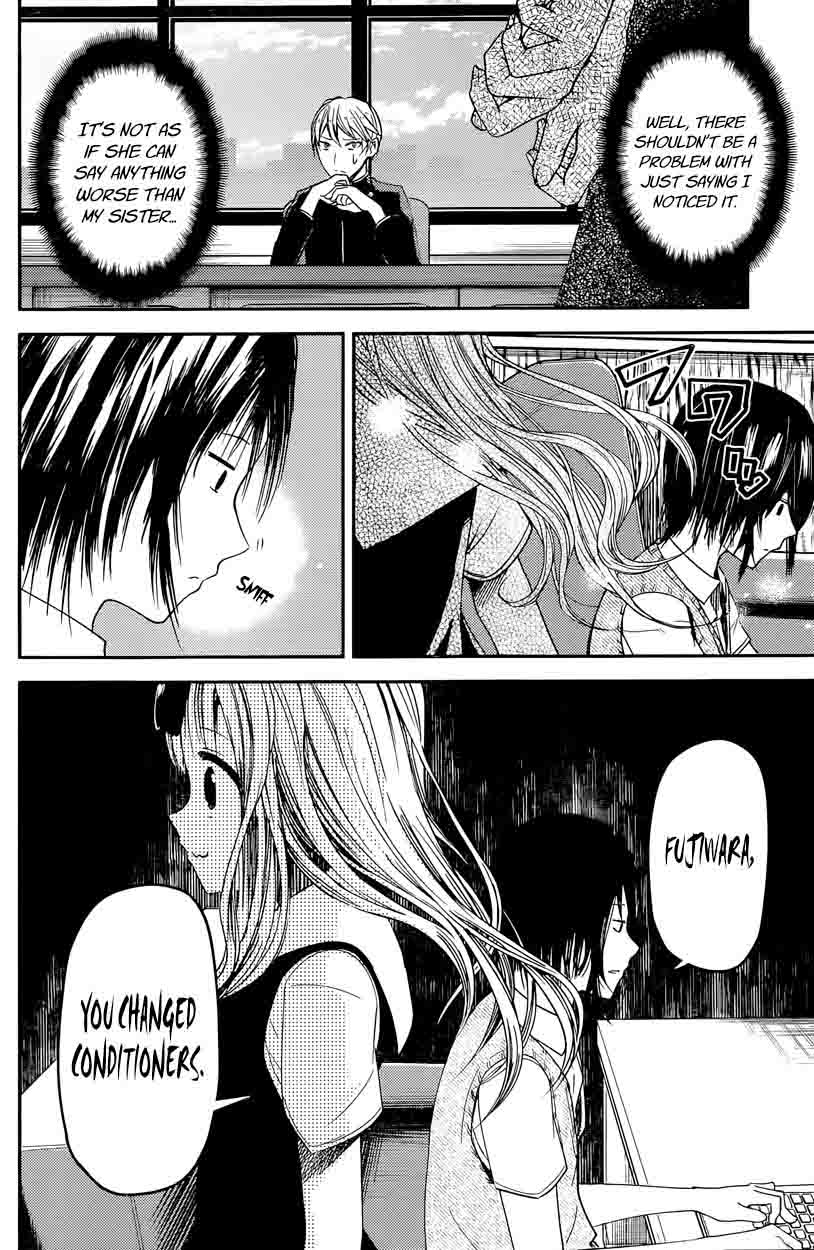 Kaguya Sama Wa Kokurasetai Tensai Tachi No Renai Zunousen 25 12