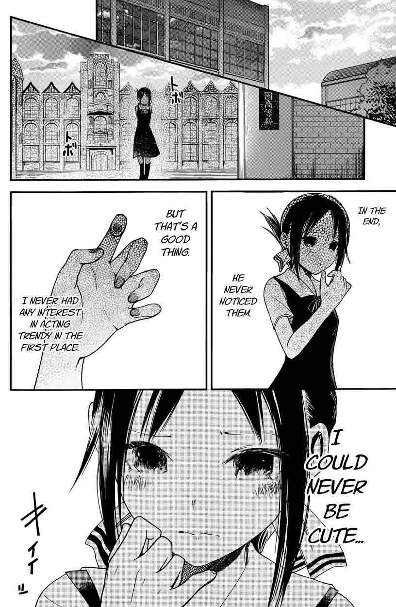 Kaguya Sama Wa Kokurasetai Tensai Tachi No Renai Zunousen 25 16