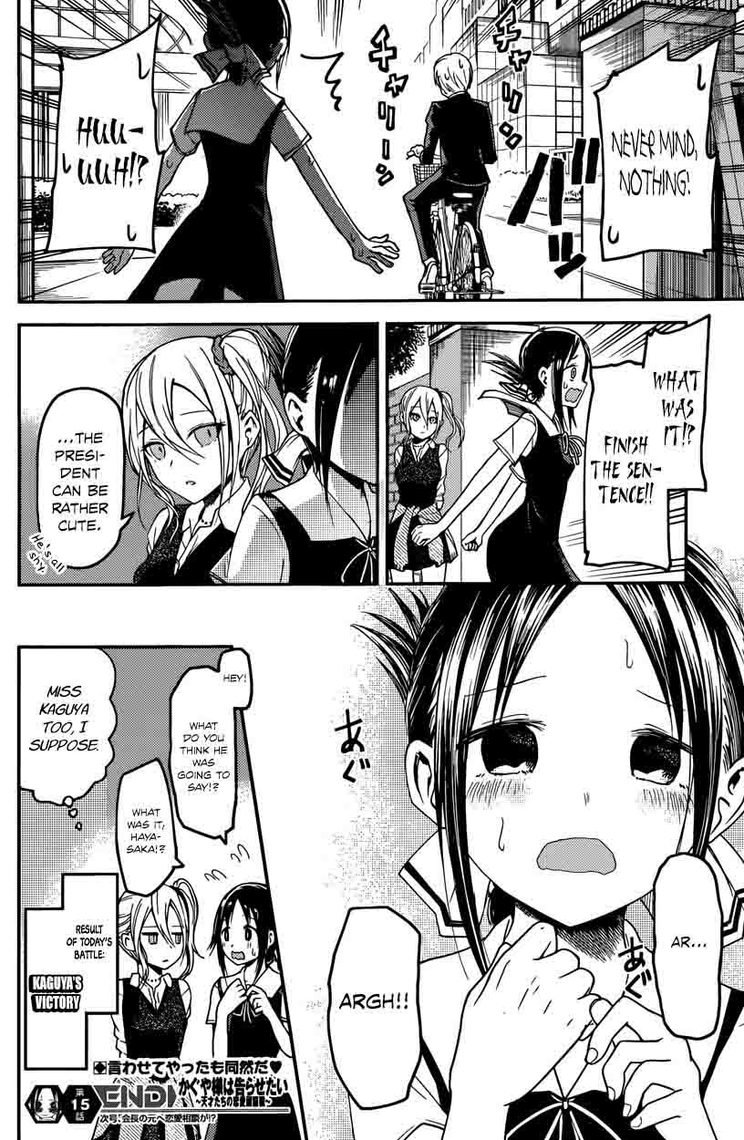Kaguya Sama Wa Kokurasetai Tensai Tachi No Renai Zunousen 25 18