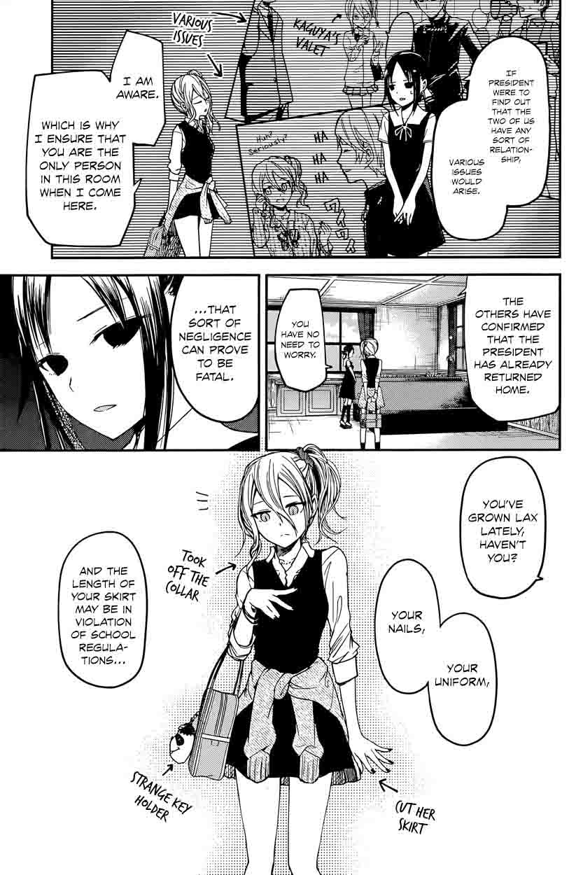 Kaguya Sama Wa Kokurasetai Tensai Tachi No Renai Zunousen 25 3