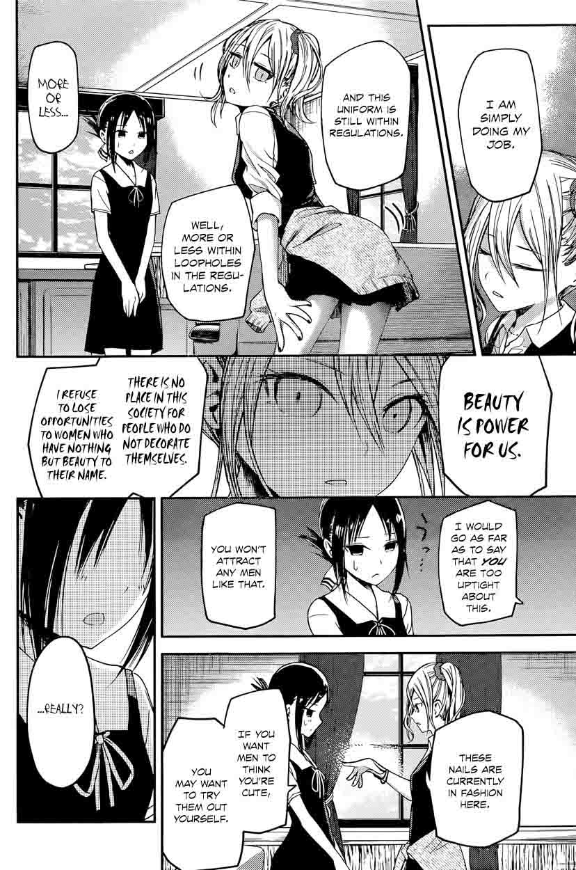 Kaguya Sama Wa Kokurasetai Tensai Tachi No Renai Zunousen 25 4