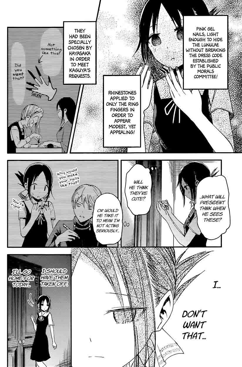 Kaguya Sama Wa Kokurasetai Tensai Tachi No Renai Zunousen 25 6