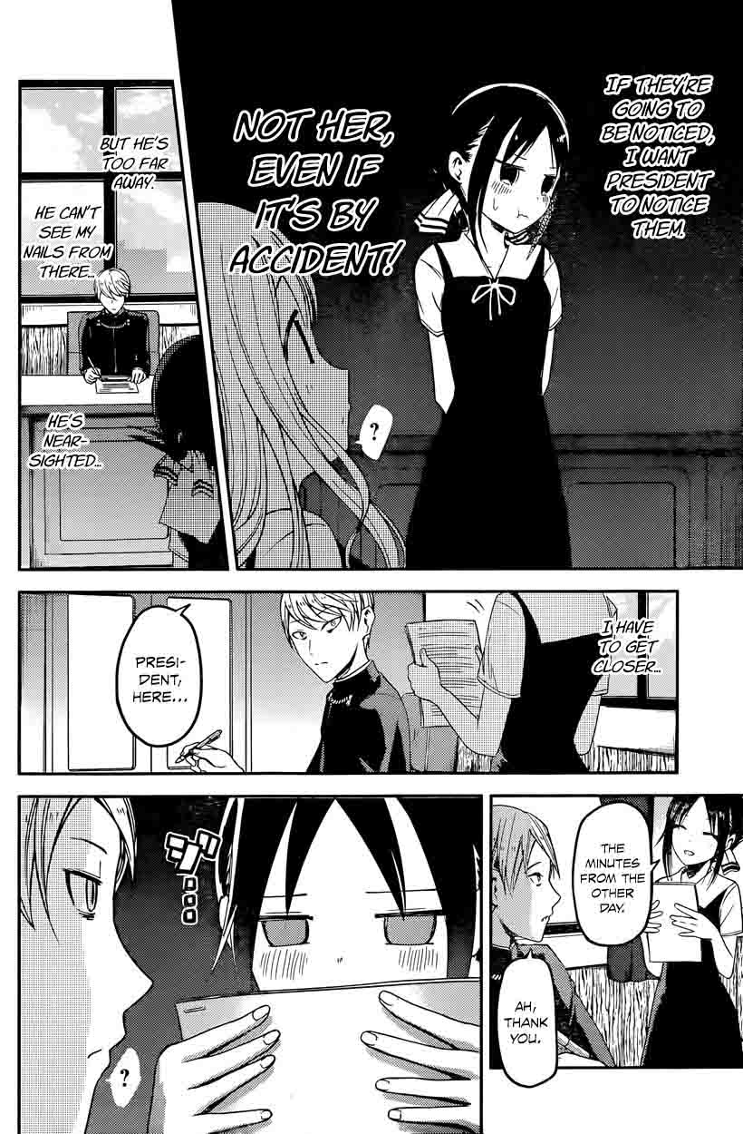 Kaguya Sama Wa Kokurasetai Tensai Tachi No Renai Zunousen 25 8
