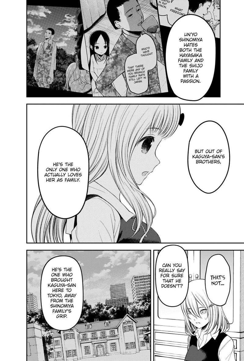 Kaguya Sama Wa Kokurasetai Tensai Tachi No Renai Zunousen 250 12