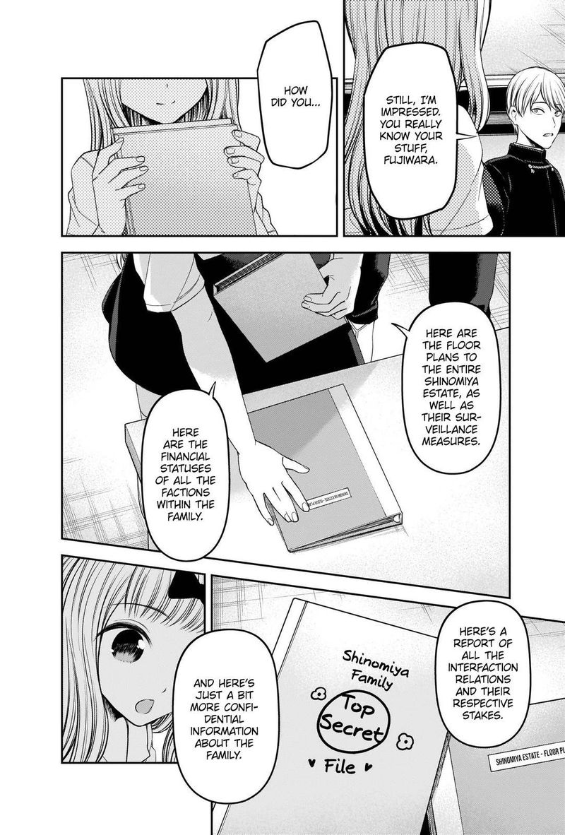 Kaguya Sama Wa Kokurasetai Tensai Tachi No Renai Zunousen 250 14