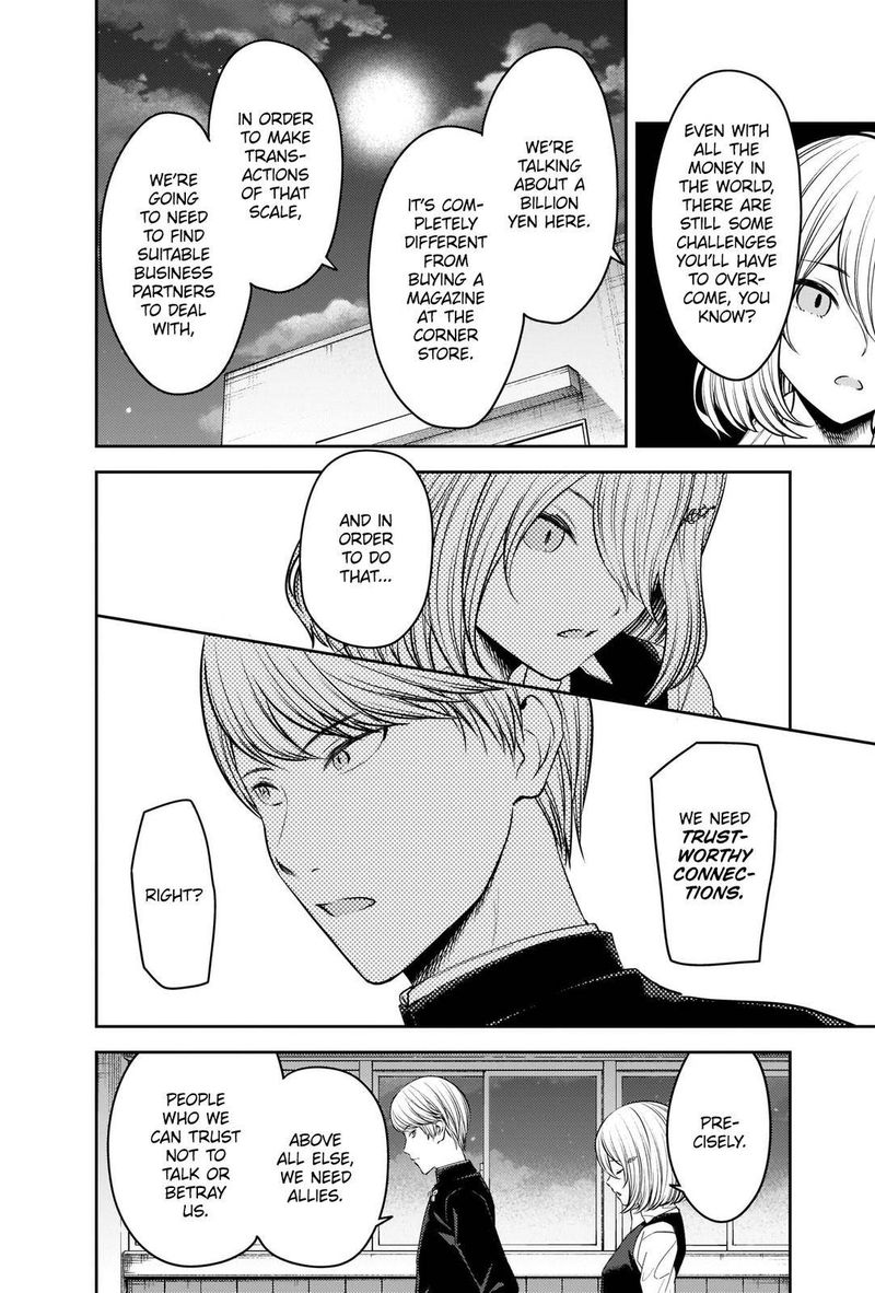 Kaguya Sama Wa Kokurasetai Tensai Tachi No Renai Zunousen 250 2