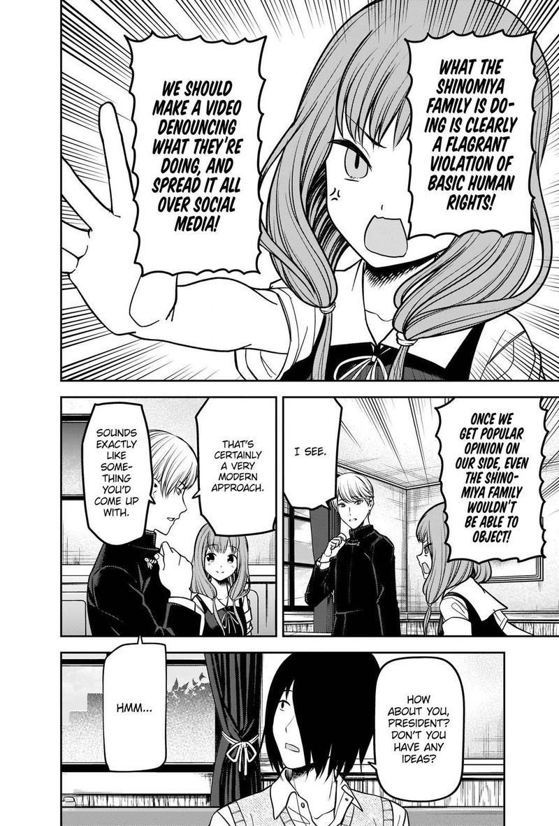 Kaguya Sama Wa Kokurasetai Tensai Tachi No Renai Zunousen 250 8